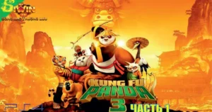 Quay slot Kungfu Panda iWin